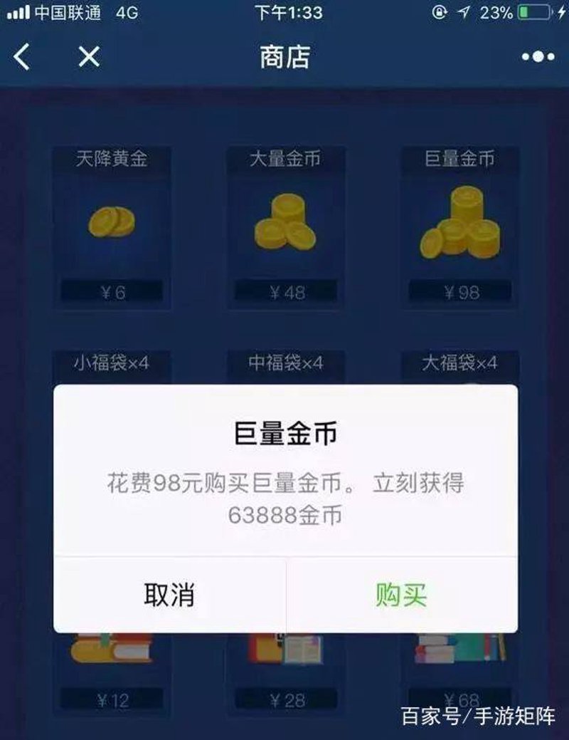 H5互动开发:开启互联网互动新时代