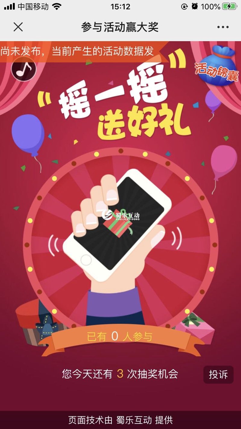 互动新体验:H5互动开发引领行业变革